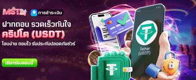 สมัครวันนี้ รับโบนัส 2,888