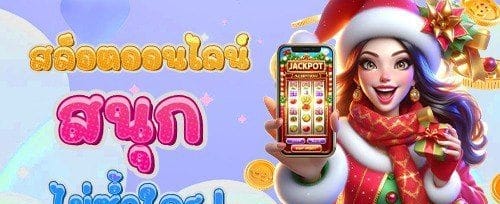 โปรโมชั่นแนะนำเพื่อน promotion image